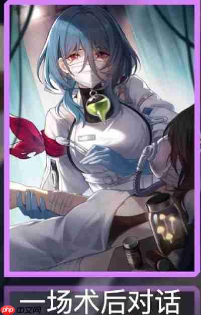 崩坏星穹铁道白露终极配装指南：奶龙娘养成秘籍