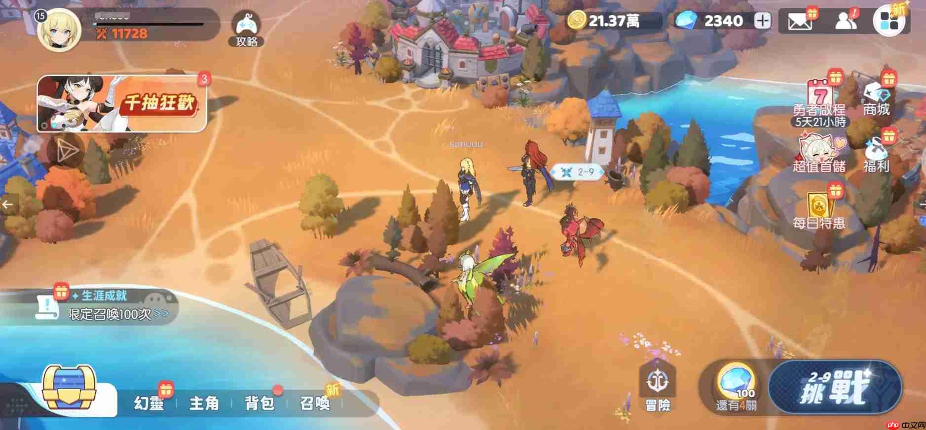 龙魂旅人守护幻灵强度天梯:版本毕业前排终极推荐