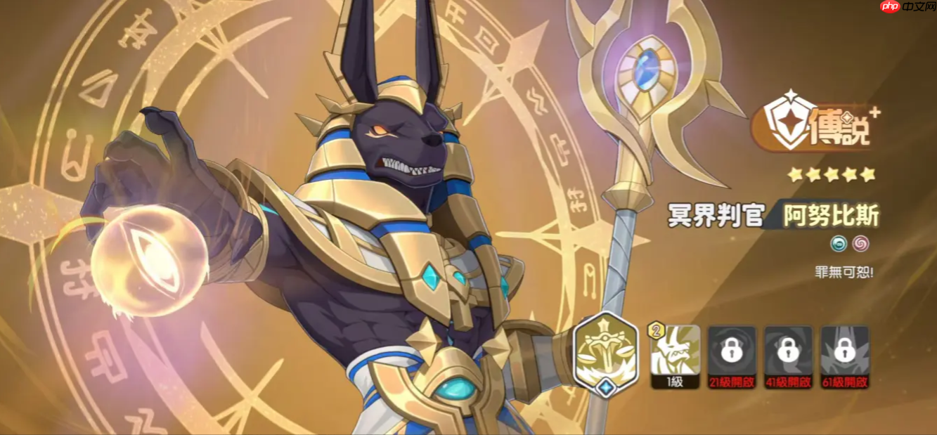 龙魂旅人守护幻灵强度天梯:版本毕业前排终极推荐