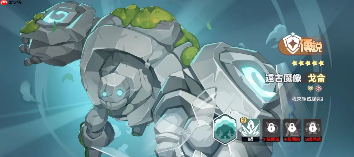 龙魂旅人守护幻灵强度天梯:版本毕业前排终极推荐