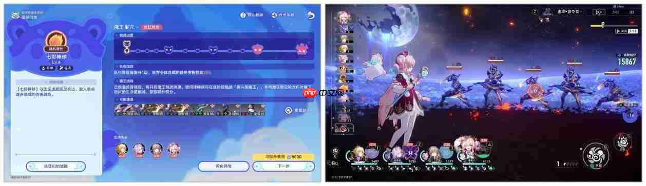 崩坏星穹铁道银河球棒侠传说魔王篇试用角色速刷成就指南