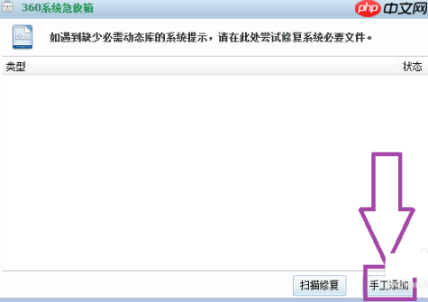 LOL报错终极解决:快速修复
