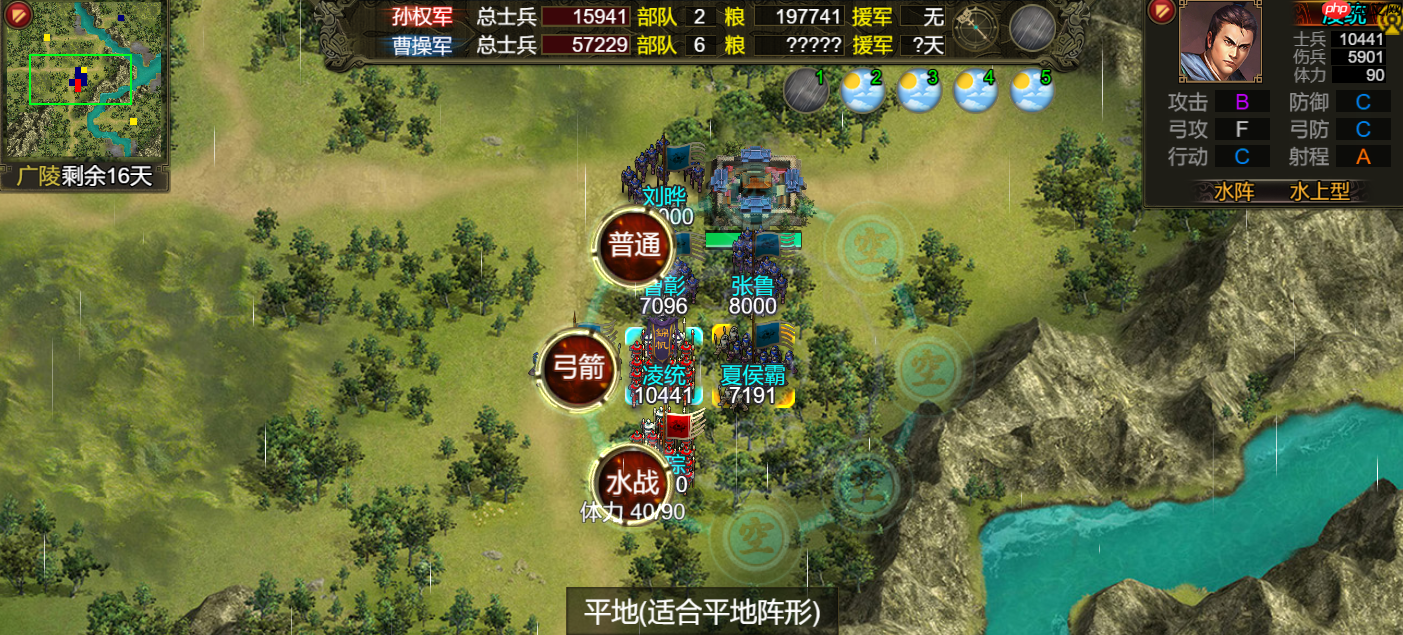 水上霸主登陆！群雄时代锦帆军兵种深度解析与实战指南