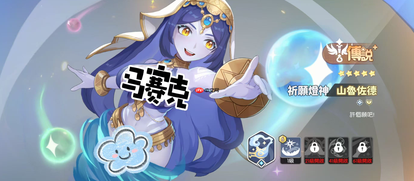 龙魂旅人T0级牧师祈愿灯神解析:愿望守护者的终极奥义