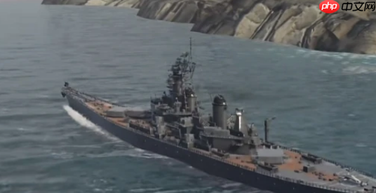 现代战舰密苏里号深度评测:防空堡垒的荣光与局限