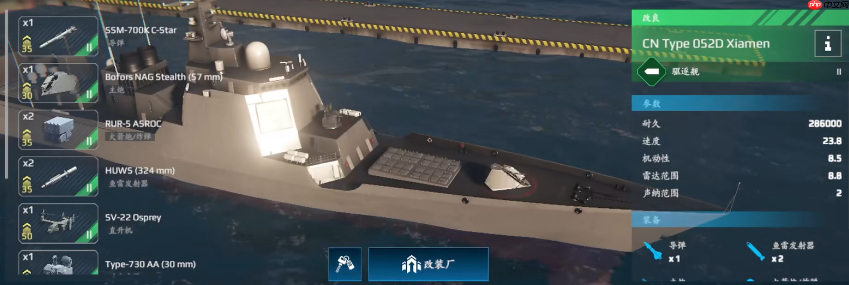 现代战舰市场船只购买指南:精准入手不踩坑