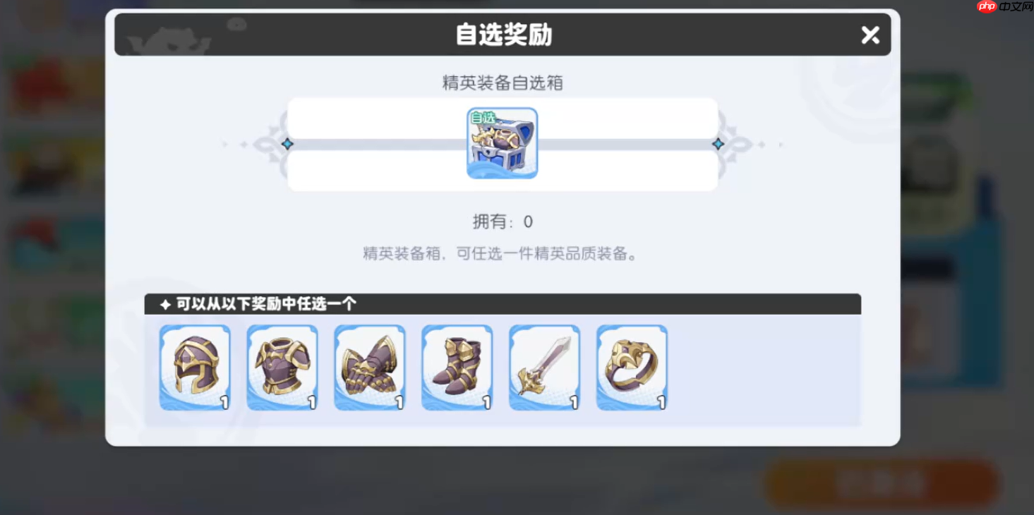 龙魂旅人骑士套装全面解析：前中期无敌战神装