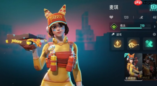 远光84核心输出英雄解析：战场王牌如何选