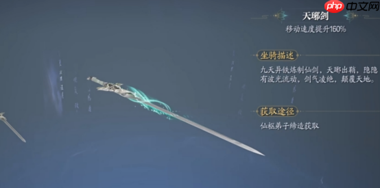 诛仙2注灵系统全解:装备词条洗炼与战力跃升指南