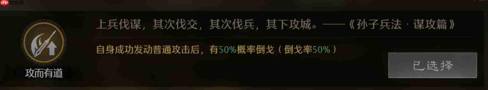 九牧之野蜀国三重压制枪：重伤+威压+双系联动战术详解
