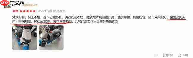 九号电动Mz MIX 2025真实口碑如何?智能、安全、大空间成好评关键