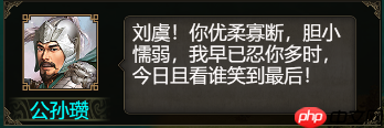 群雄时代白马义从终极解析：乱射流骑兵战术大全