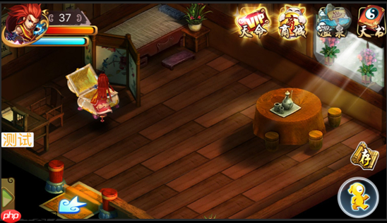 天剑诀前传藏宝图碎片乙完整获取路线详解