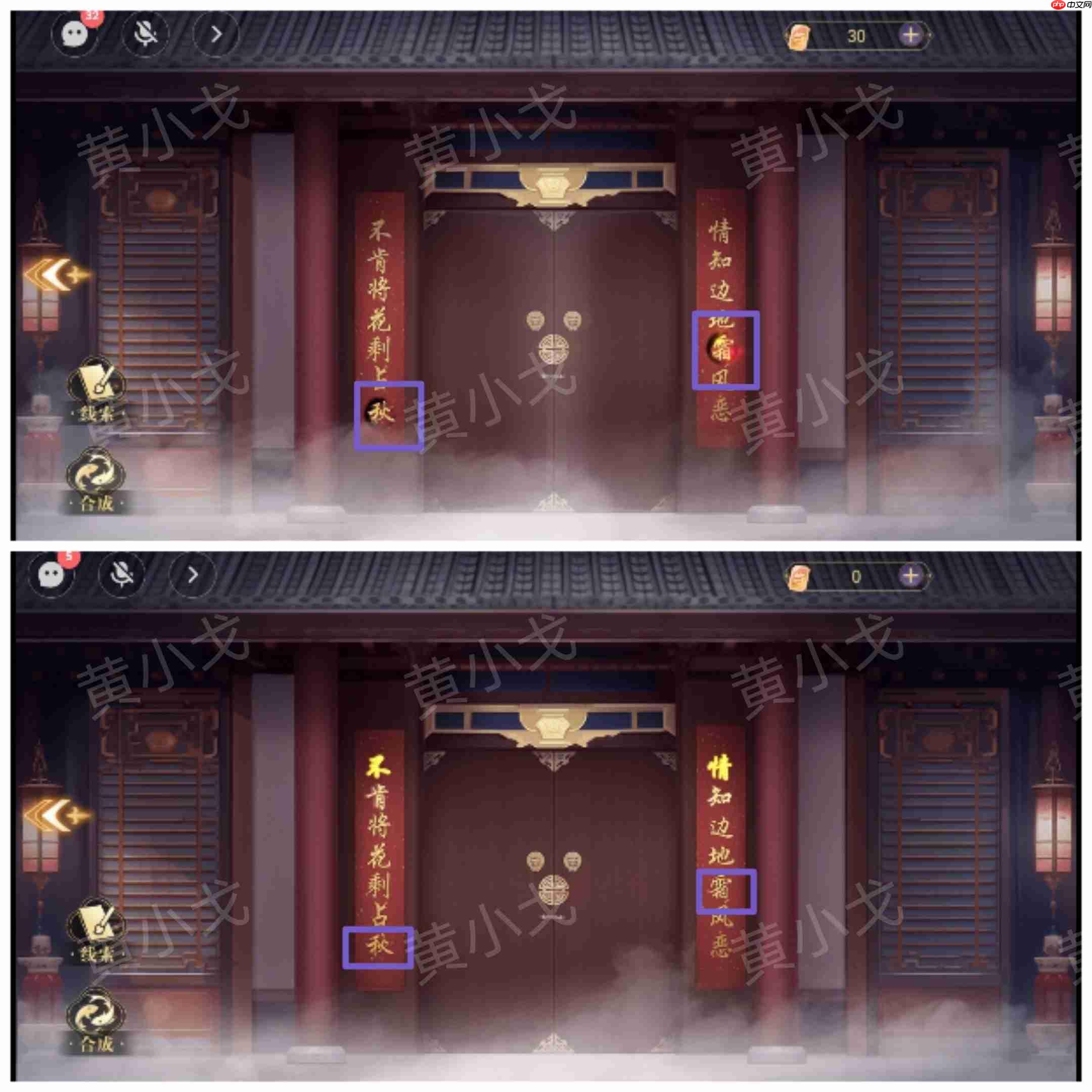 西平郡主的缉妖日记双人解谜艺术:李慕柔视角全流程精析