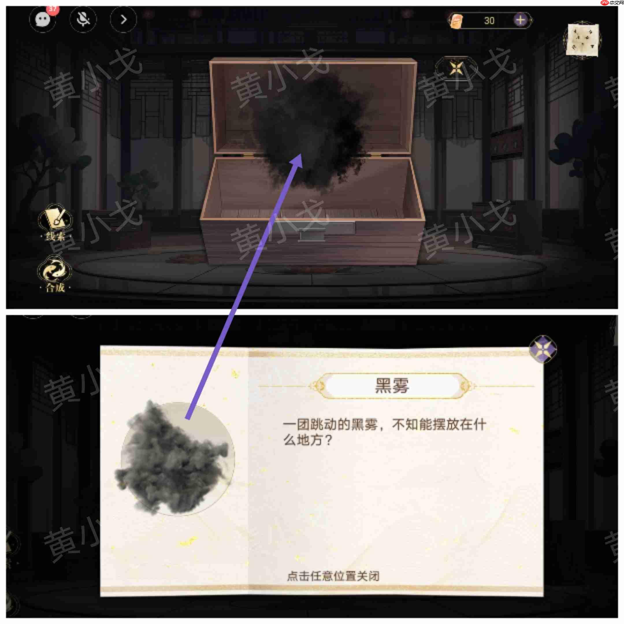 西平郡主的缉妖日记双人解谜艺术:李慕柔视角全流程精析