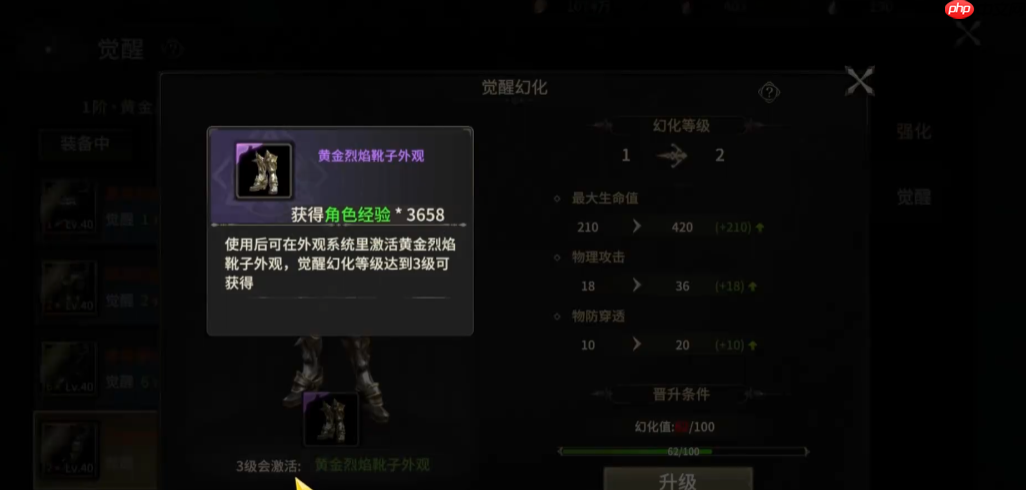 奇迹世界起源黄金装备幻化值速刷攻略：战力飙升颜值爆表