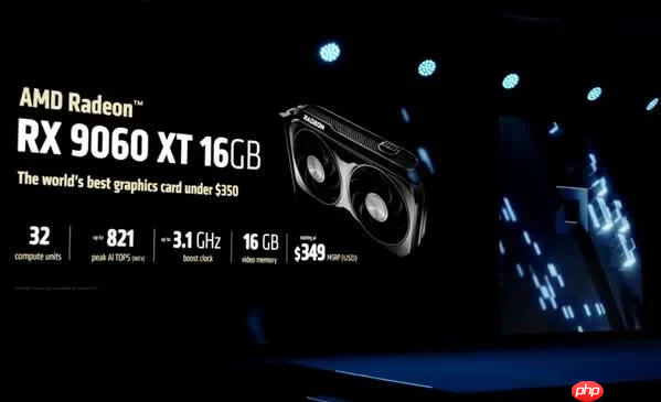 9060XT 16GB正式解禁!性能匹敌5060 Ti 价钱更亲民