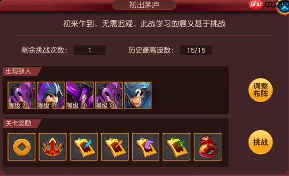 群英天下兵临城下狂潮：高收益速刷全攻略