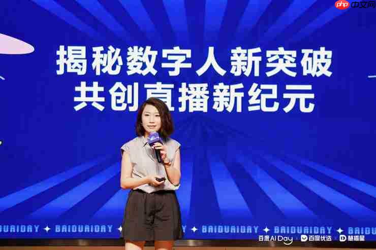 罗永浩任首席体验官!百度“慧播星”放大招:投1亿再造10万数字人主播