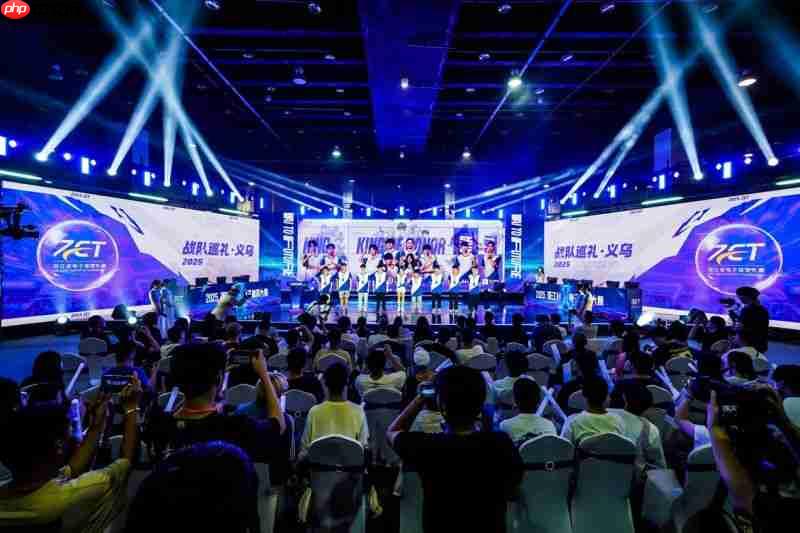 AI向未来,科技+体育赋能赛事名城2025年浙江省电子体育大赛义乌开幕