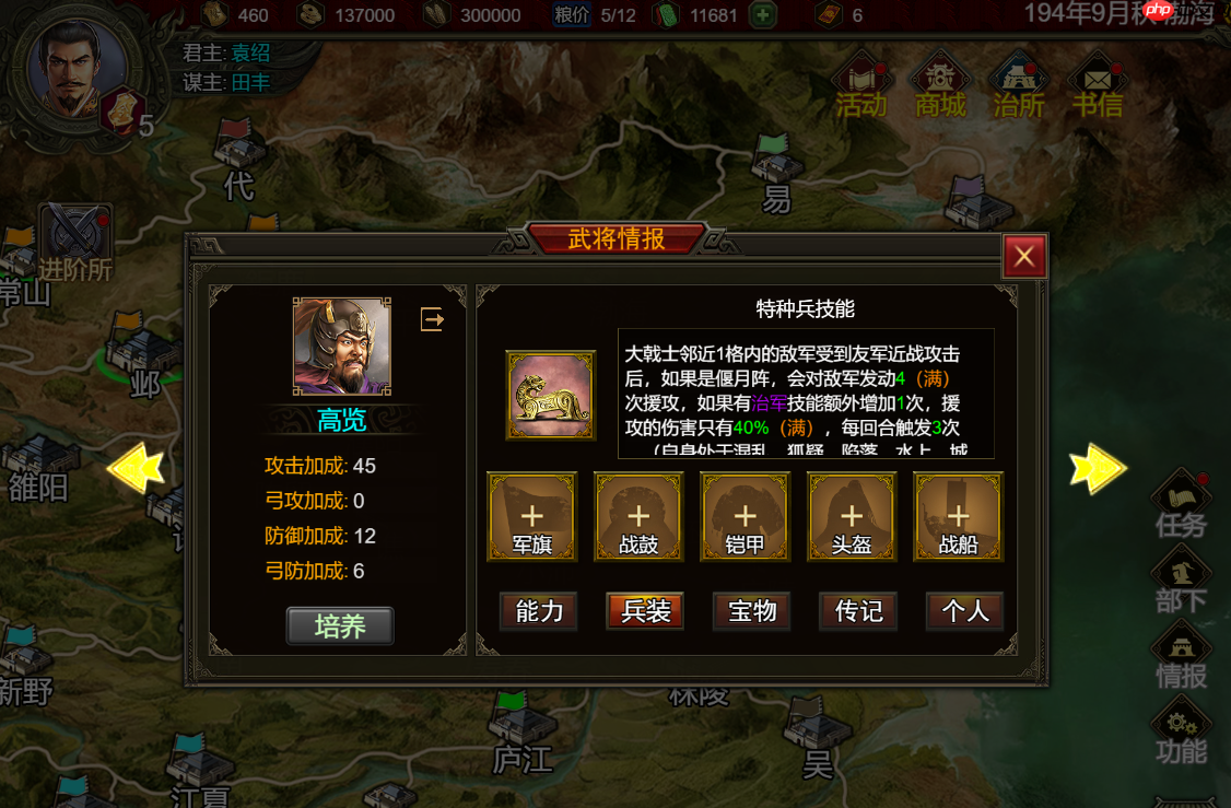 群雄时代大戟士兵种深度解密:援攻绞肉机与战场主宰法则