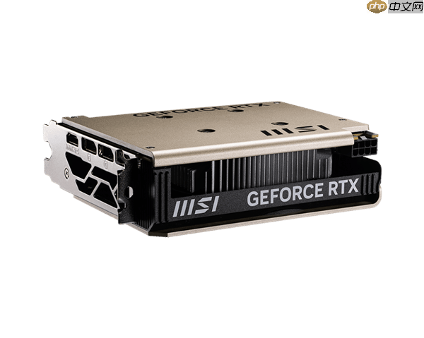 微星推出最小RTX 5060显卡:单风扇设计 长仅145mm!