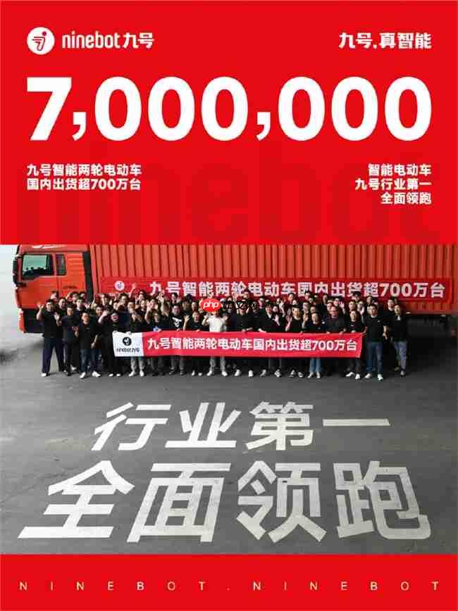 九号电动Mz MIX 2025怎么样?全面对比极核AE5i,哪款体验更好?