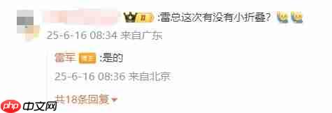 月底新品盛宴!小米YU7与小米MIX Flip2小折叠手机将同台登场