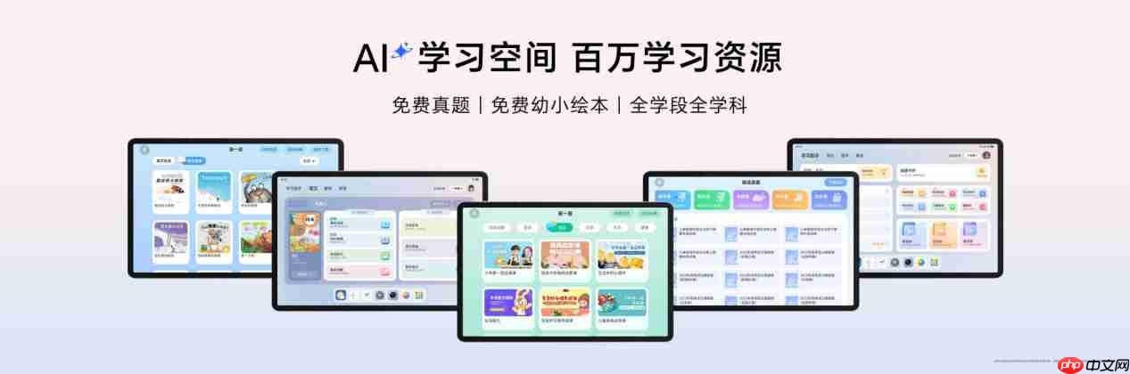 放心看 放心学，荣耀平板10掀起AI学习平板体验新风潮