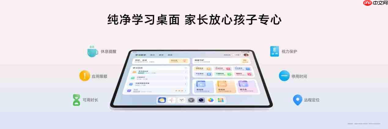 放心看 放心学，荣耀平板10掀起AI学习平板体验新风潮