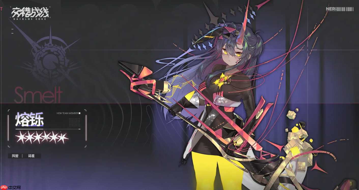 熔铄降临交错战线：改写战局的伤害增幅大师