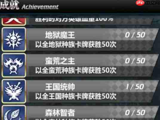 魔卡幻想高难度成就全攻略:从种族连胜到空血反杀终极指南