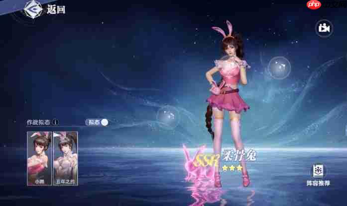 斗罗大陆猎魂世界SSR武魂全面评测与选择指南