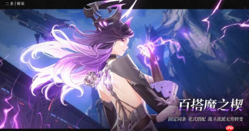 二重螺旋神秘遗迹终极探索指南！从入门到精通全解析