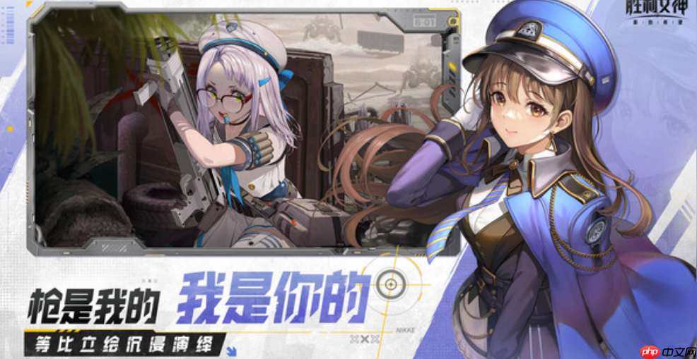 胜利女神备用躯体使用指南：突破战力上限的核心钥匙