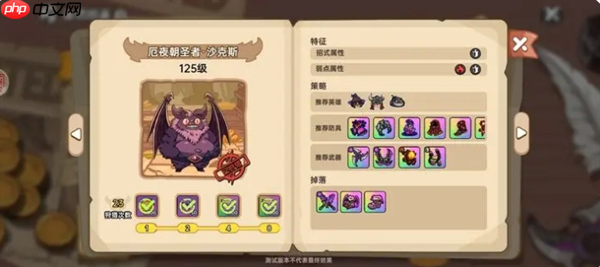 英勇之地厄夜朝圣者蝙蝠单刷通关秘籍