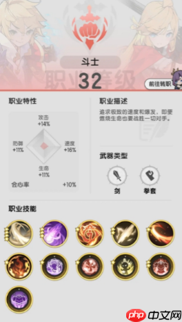 杖剑传说战士职业全攻略:从萌新到战神的进阶之路