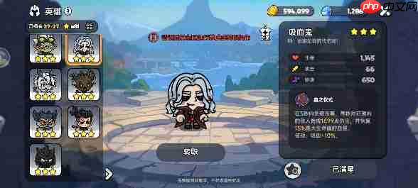 暗夜森林Boss速通攻略 零失误阵容搭配指南