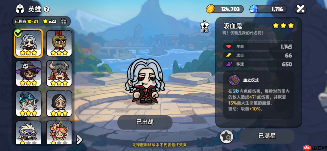 英勇之地独眼巨人零伤通关指南:三技能拆解+走位神操