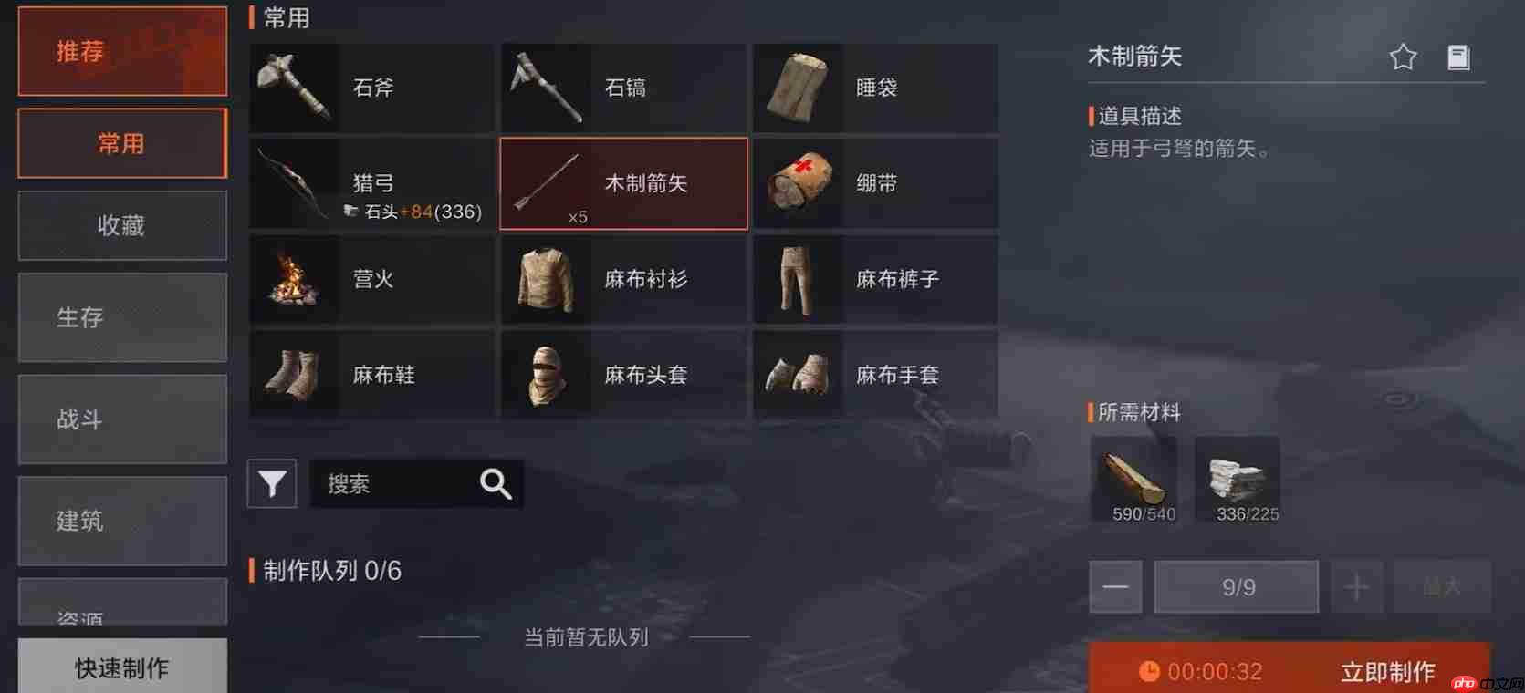 失控进化独狼制霸指南:单人掠夺流核心战术