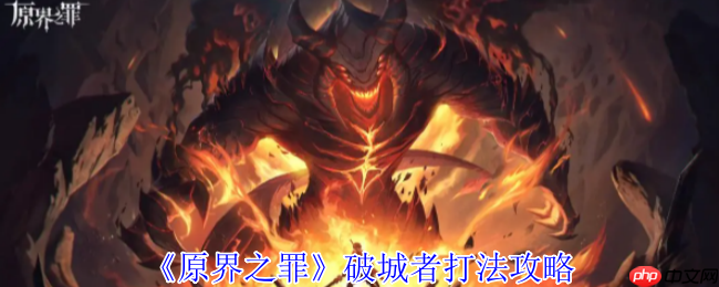 原界之罪骗子艾莉西亚全技巧攻略:机制拆解与节奏掌控