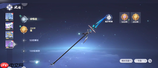 斗罗大陆猎魂世界武魂强度全解析:无缝切换制胜法则!