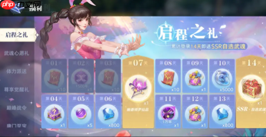 斗罗大陆猎魂世界时装全获取攻略:7大渠道解锁绝版外观