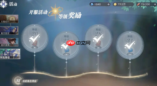 斗罗大陆猎魂世界时装全获取攻略:7大渠道解锁绝版外观