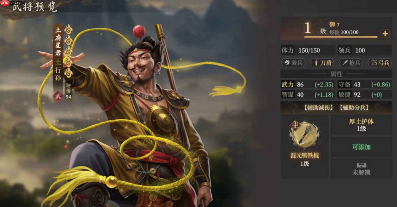 封神开天邓婵玉最强阵容搭配攻略 夫妻弓实战技巧解析