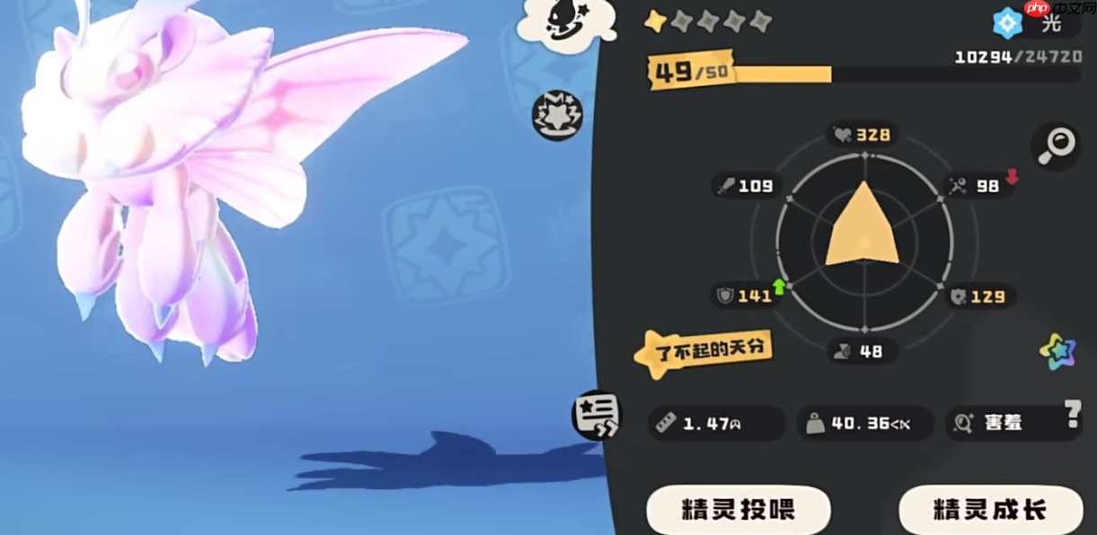 洛克王国萤晶种族值全解析：风系王牌法师流派的崛起之路