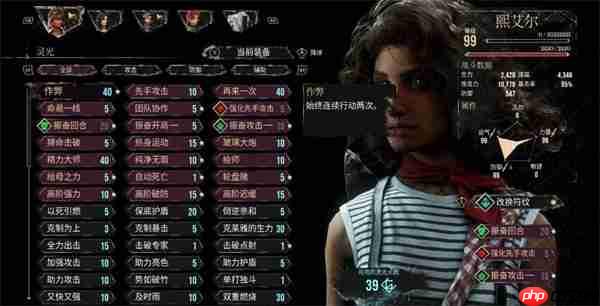 光与影远征队：锁死西蒙！无伤通关控制链交响曲