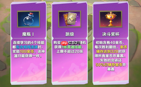 口袋斗蛐蛐天命之子最强玩法攻略 核心流派与实战技巧全解析