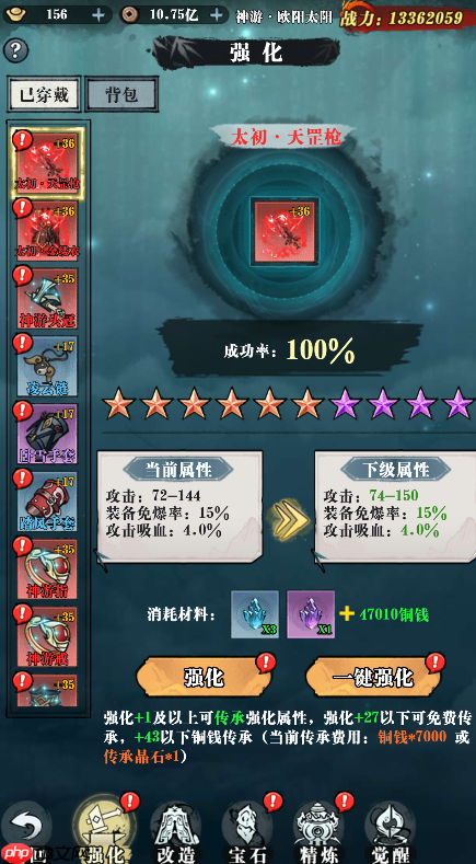 乱世无双新手必看攻略:水墨江湖,执剑逍遥,轻松踏上巅峰路!