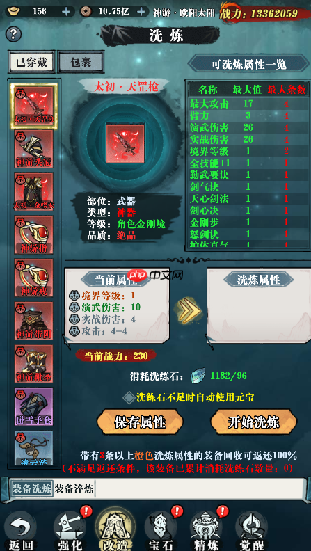 乱世无双新手必看攻略:水墨江湖,执剑逍遥,轻松踏上巅峰路!